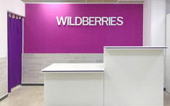 Wildberries вернул прошлое название сайта