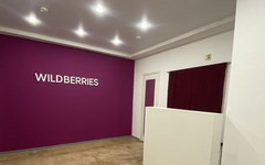 В Кирове продают пункт выдачи заказов Wildberries с непьющими сотрудниками за 630 тысяч рублей