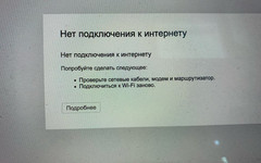 Массовый сбой работы мобильного интернета: россияне остались без связи