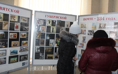 В кировском почтамте открыта выставка почтовых открыток к 234-летию Вятской губернской почты