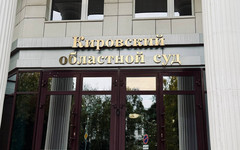 Экс-замначальника УМВД по Кировской области получил 6 лет колонии за взятку автомобилем