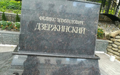 В Кирове во дворе дома ветеранов установили памятник Феликсу Дзержинскому
