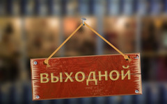 В ноябрьские праздники кировчане будут отдыхать три дня