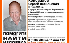 В Кировской области пропал 63-летний Сергей Коновалов