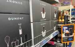 Скидки до 50% на технику Dumont в «Глобусе»: собери свою коллекцию!