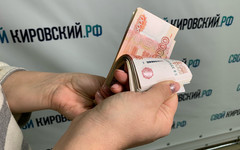 Большинство кировчан хотят получать деньги за неиспользованный отпуск
