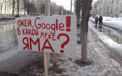 В Кирове пройдет митинг "За качественные дороги"