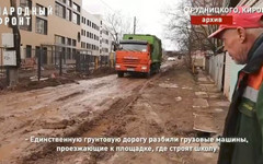 Администрация Кирова оштрафована за улицу Рудницкого на 100 тысяч рублей