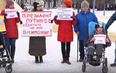 В Кирове родители детей-инвалидов вышли на пикет и потребовали повысить пособия
