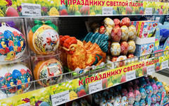 Встречаем Пасху с «Глобусом» - всё для праздника!