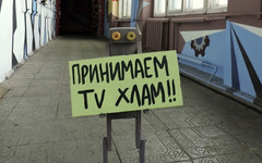 В Кирове появится новый арт-объект из сломанных телевизоров, утюгов и зонтов