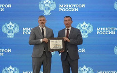 Кировская область стала «Эталоном стабильности»