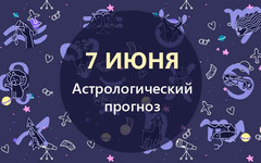 Стрельцов ждёт потеря денег, а у Водолеев есть проблемы в отношениях