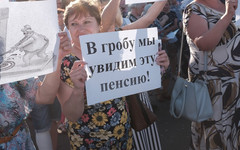 Тихий бунт. Как прошёл первый в Кирове пикет против повышения пенсионного возраста