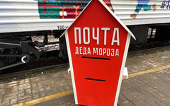 «Почта России» доставила 172 тысячи писем Деду Морозу