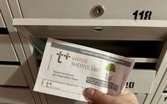 Кировчанам объяснили подорожание отопления в январе