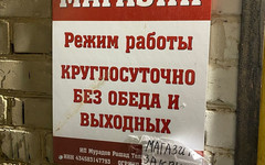 На улице Некрасова закрыли незаконный алкомаркет у спортшколы