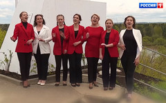 Вокальная студия из Слободского победила в региональном этапе всероссийского телемарафона патриотической песни