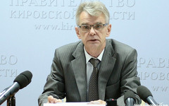 Сегодня Правительство Кировской области покинул министр строительства и ЖКХ региона