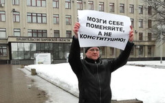 Кировчане выйдут на пикеты против обнуления президентских сроков Владимира Путина