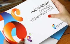 «Ростелеком» выступил официальным партнёром КВН в Кирове