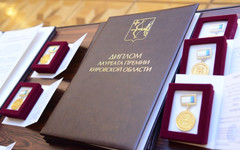 Кировчане могут побороться за Премии Кировской области