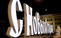 Россияне назвали самые неудачные новогодние подарки