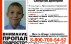В Кировской области нашли пропавшего вчера подростка