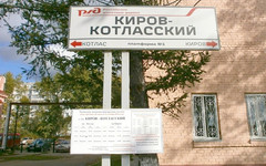 За два часа на станции Киров-Котласский выявлено несколько десятков нарушителей