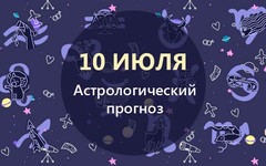 Тельцы могут поддаться искушению, а Львам необходим душевный разговор с близким человеком