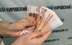 Кировская студентка потеряла 48 тысяч рублей в розыгрыше «бесплатного» смартфона