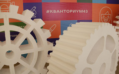 В Кировской области за год начали работу 72 «Точки роста»