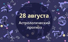 Овнам стоит положиться на свою интуицию, а Скорпионам лучше избегать сплетен