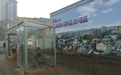 В Кирове нашли еще один баннер, не совпадающий с реальностью