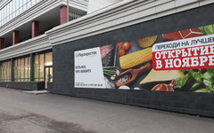 Супермаркет «Перекрёсток» откроется в Кирове через две недели
