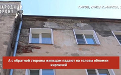 Прокуратура требует завершить капитальный ремонт дома на улице Владимирской