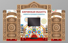 Кировская область представит «Ворота Русского Севера» на выставке в Москве