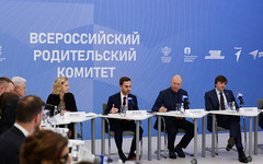 Родительские комитеты Кировской области получат деньги
