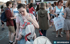 В Кирове создан комитет по защите прав матерей