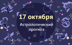 Девы испытают сильную ревность, а Тельцы помирятся с другом