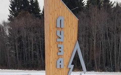 Стела на въезде в Лузу участвует во всероссийском конкурсе