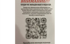 Мошенники научились взламывать аккаунты кировчан при помощи объявлений