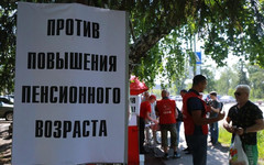 В Кирове пройдут три акции против повышения пенсионного возраста