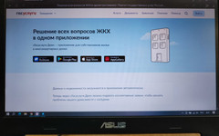 В Кировской области почти 60 тысяч жителей пользуются приложением «Госуслуги Дом»