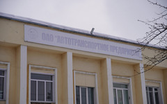 АТП оштрафовали за злоупотребление доминирующим положением