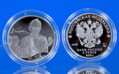 Центробанк выпустил памятную монету в честь Леонида Гайдая