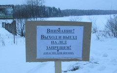 Кировчане устроили опасные автогонки по льду озера Русское
