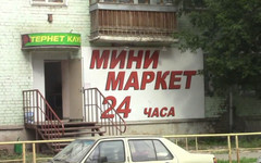 В Кировской области хотят запретить круглосуточные магазины в жилых домах, продающие алкоголь
