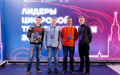 Лидер команды программистов из Кирова IDEV о победе в конкурсе «Лидеры цифровой трансформации»
