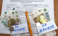 С этого года кировчане перестанут платить за «общедомовые нужды»
